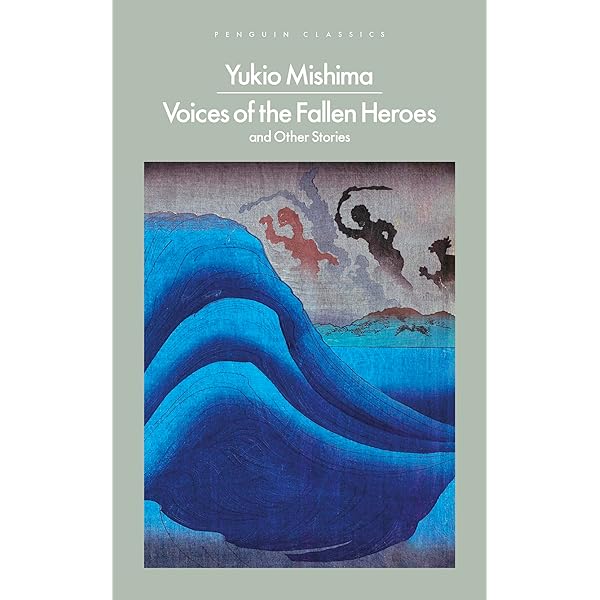 洋書 MISHIMA Vision of Void by M. Yourcenar 洋書 MISHIMA Vision of Void by M. Yourcenar Mishima: A